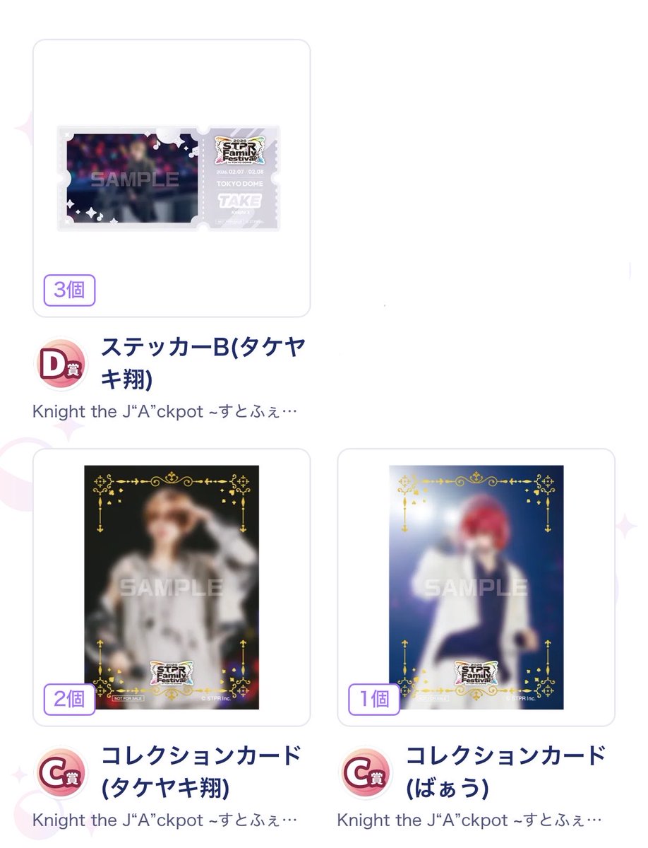 kasstvm's tweet photo. KnightX 交換探しております

【譲】⚔️❤️、⚔️🤍
【求】同種⚔️🩷

郵送or都内手渡し(検討)
同種同士の交換を探してます
よろしくお願いします🙇‍♀️
 #KnightXグッズ交換 https://t.co/BKcHJsK6yK