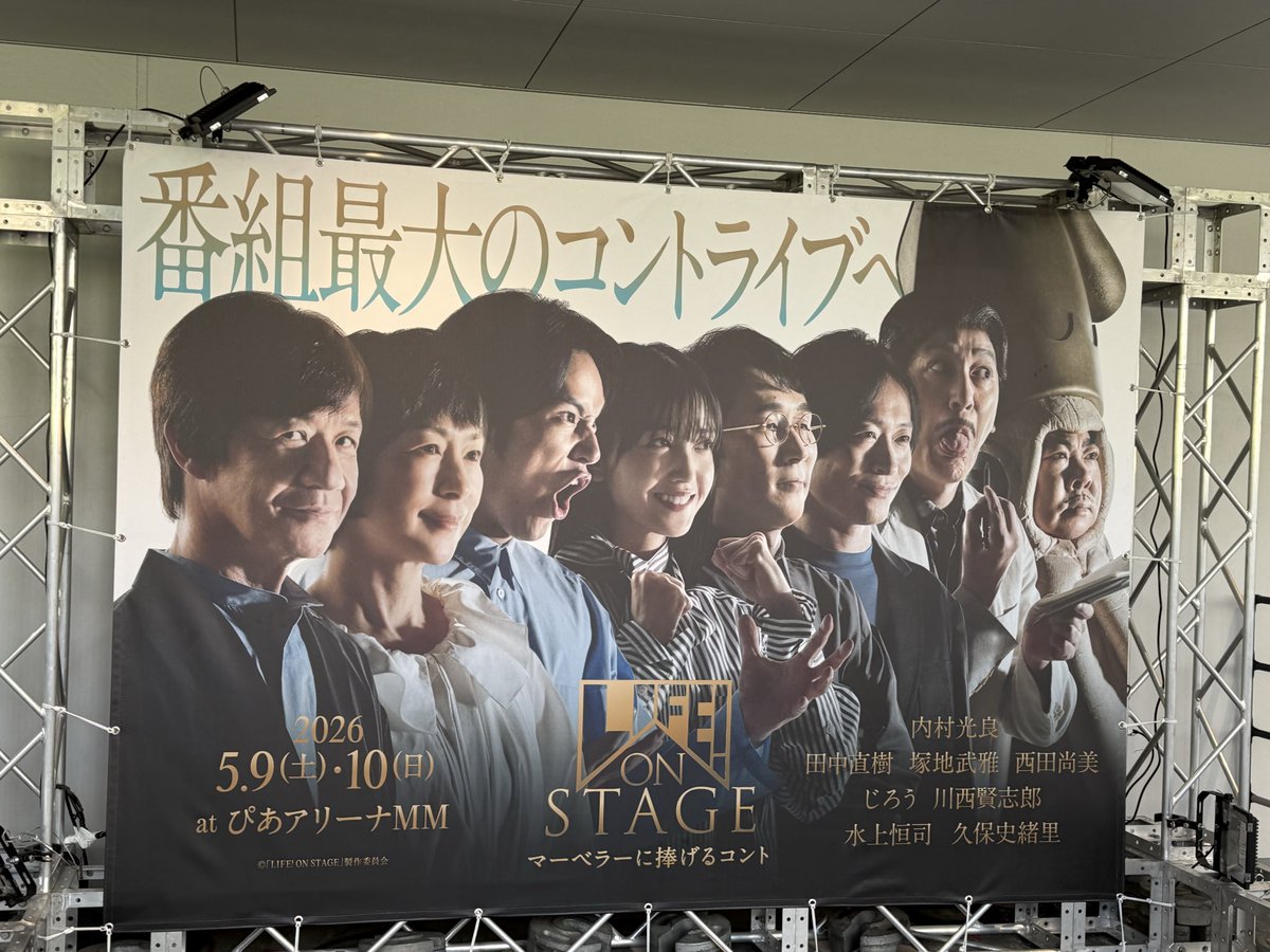 greenlemon3125's tweet photo. よにので山田くんが食べたラーメンからのLIFEonSTAGE
ずーっと笑ってた🤣🫶 https://t.co/S82jOLuY6l
