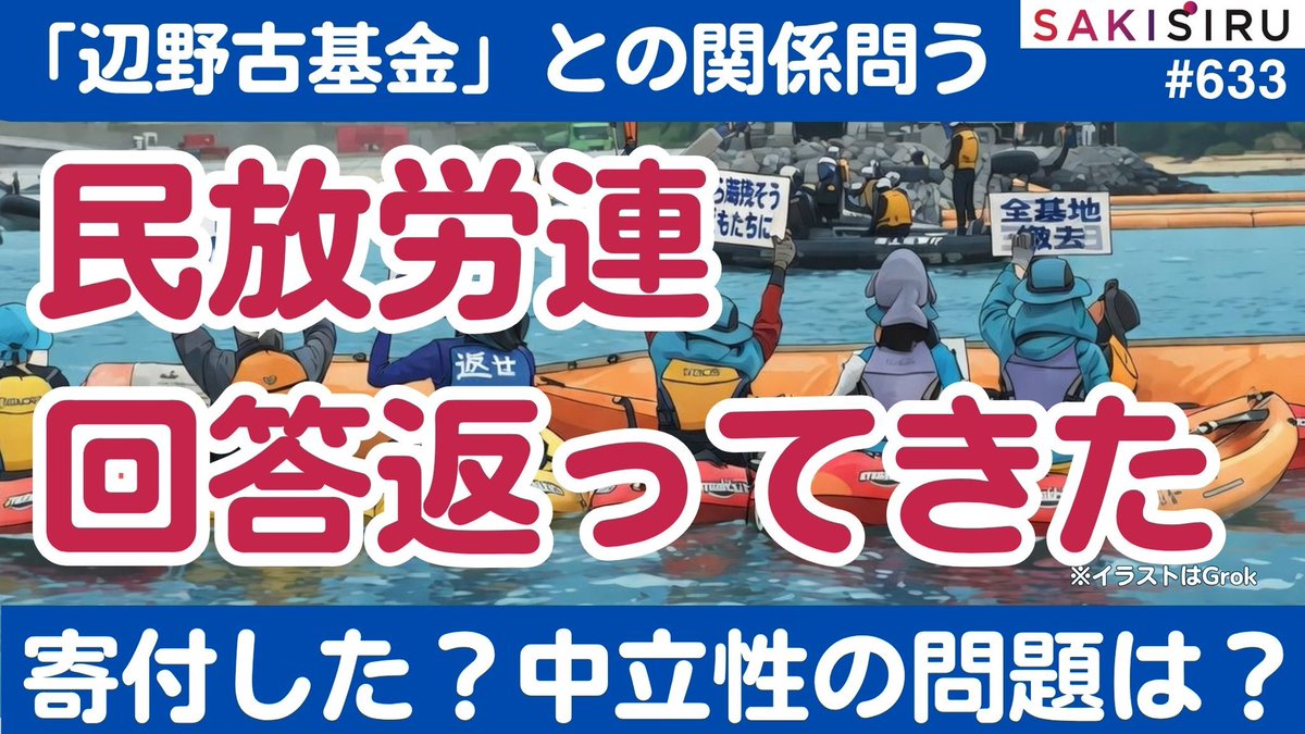 新田 哲史 tweet media