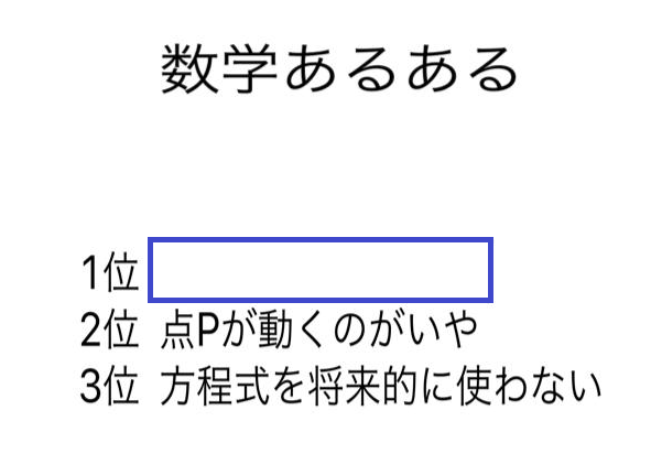 大喜利王 tweet media
