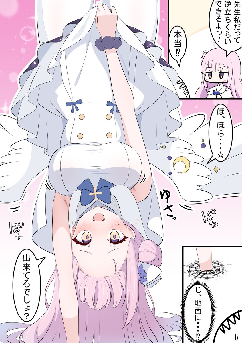 ミルク2 tweet media
