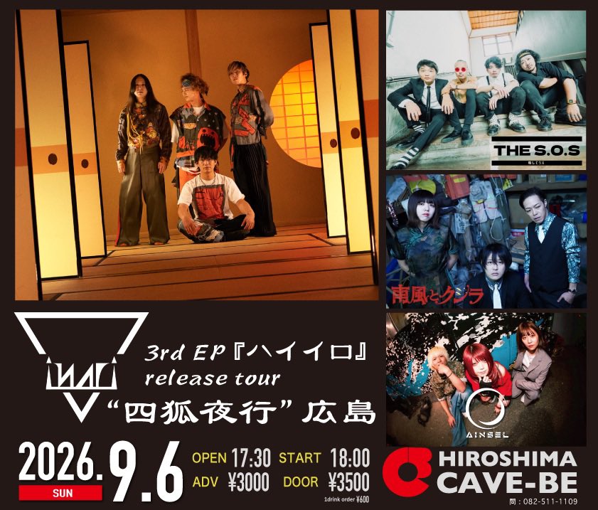 南風とクジラ tweet media