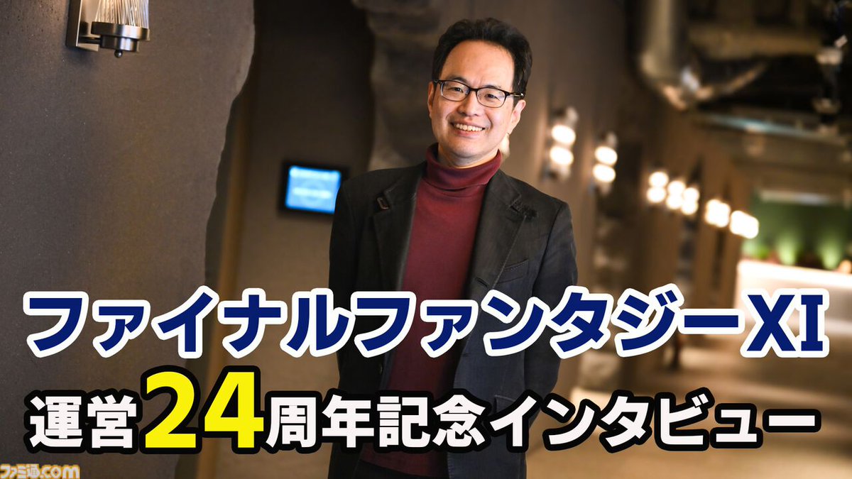 ファミ通.com tweet media