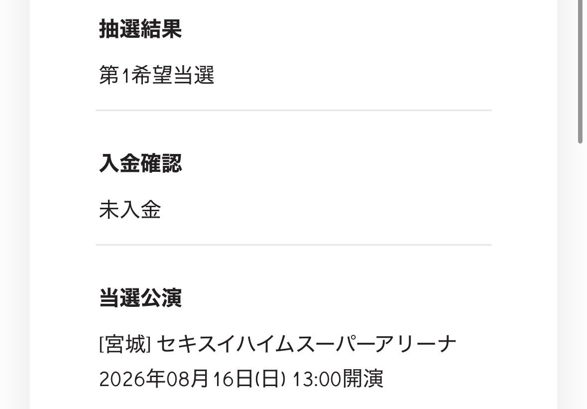Fuu tweet media