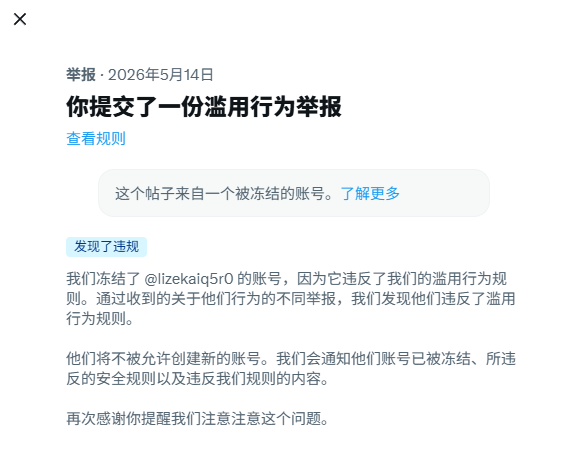 存天理灭囊畜 tweet media