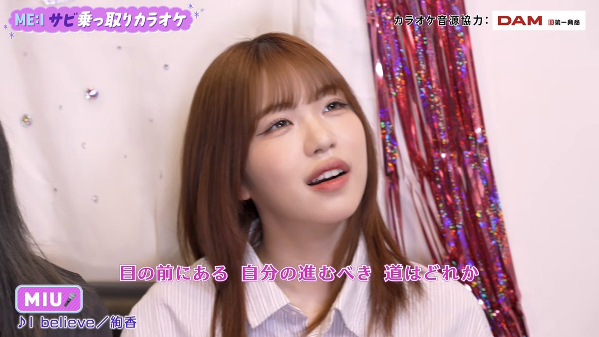石井蘭　053 推しの歌唱を生で聴けたとき
