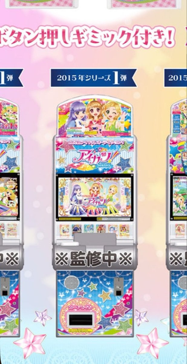calenhappy_'s tweet photo. アイカツ ガチャ ミニチュアコレクション
交換

譲：第1弾×1

求：2015年シリーズ1弾×1

都内手渡しまたは郵送
オンライン分届いてからのお取引となります
検索からでもお気軽にお声掛けください🍀 https://t.co/e59ddmUv0m
