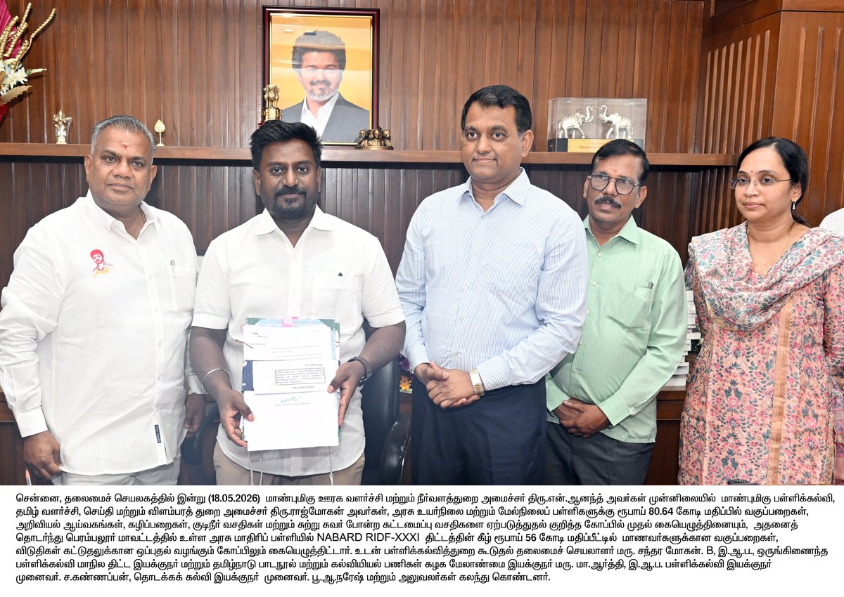 TN DIPR tweet media