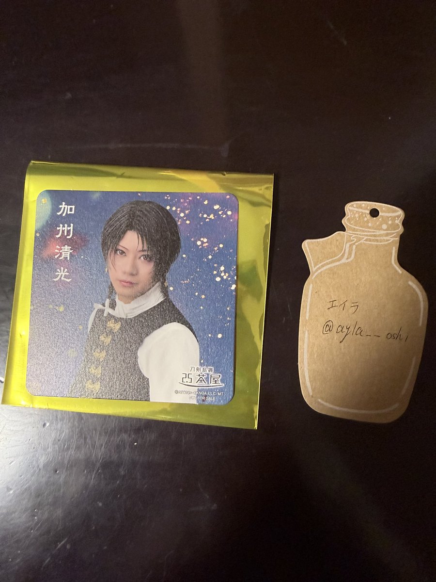 ayla__oshi's tweet photo. 【交換・譲渡】ミュージカル 刀剣乱舞 刀ミュ 2.5茶屋加州清光 単騎出陣 極 コースター

譲：ジャケットオフ(ベスト)
求：500円＋送料

コンプリートしたため譲渡させていただきます。郵送のみの募集です。
お気軽にお声掛けください。 https://t.co/pD0hLxc55G