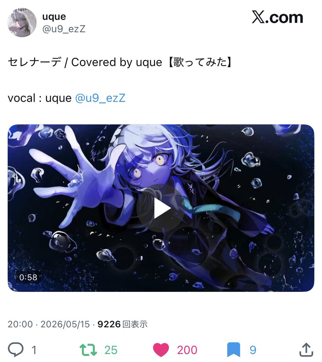 ♩ tweet media