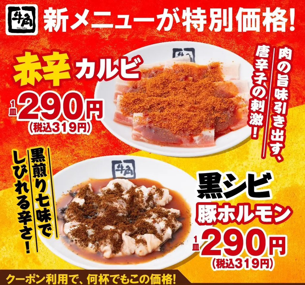 たこやきまん🐙 tweet media