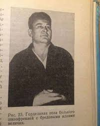 Надежда Попова tweet media