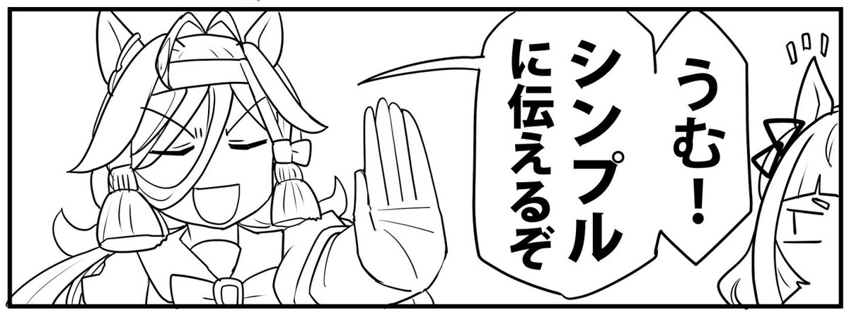 次回新作 