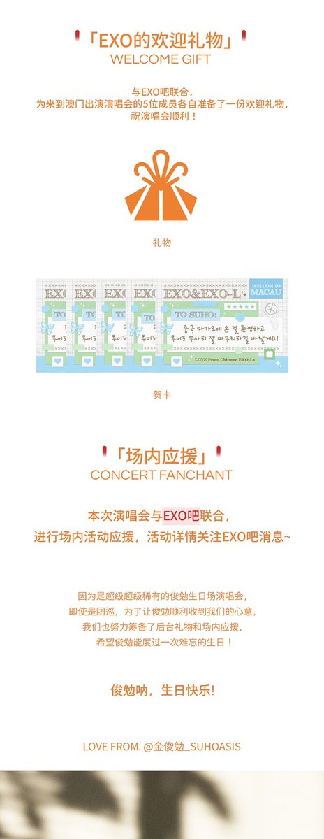 百度金俊勉吧SUHOBAR tweet media