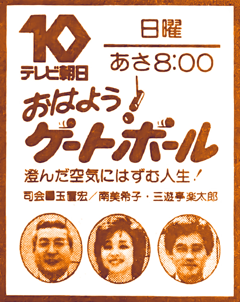 高木圭介 tweet media