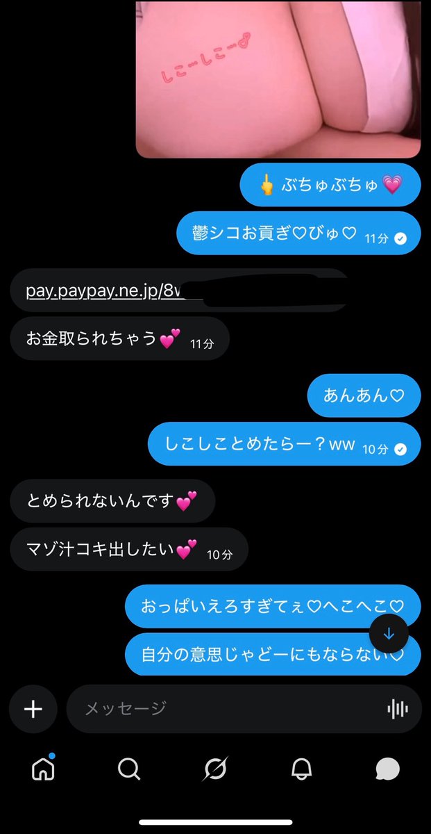 yuki💕 tweet media