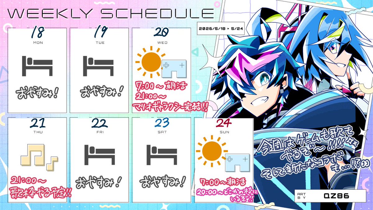 QZ86（くずやろー）💎🤮🎀／𝗩𝗶𝗿𝘁𝘂𝗮𝗹 𝗖𝗿𝗲𝗮𝘁𝗼𝗿 (@QZ86_)