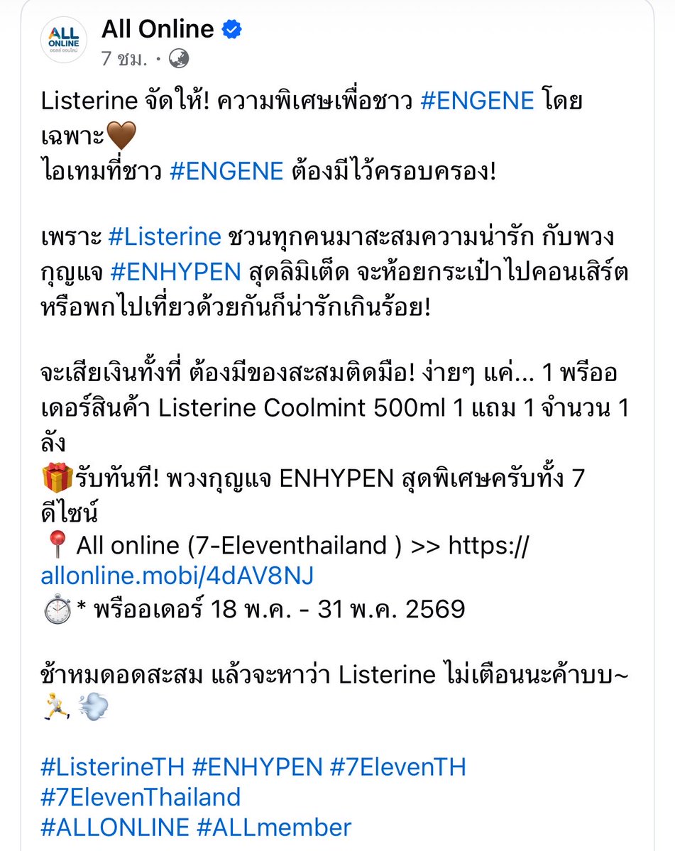 วาเนสส้า tweet media