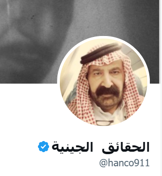 عالَم الجينات DNA ✪ tweet media
