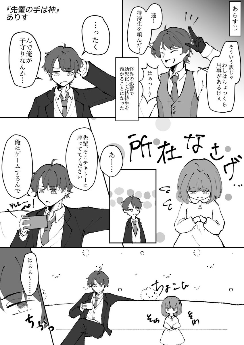 ありす tweet media