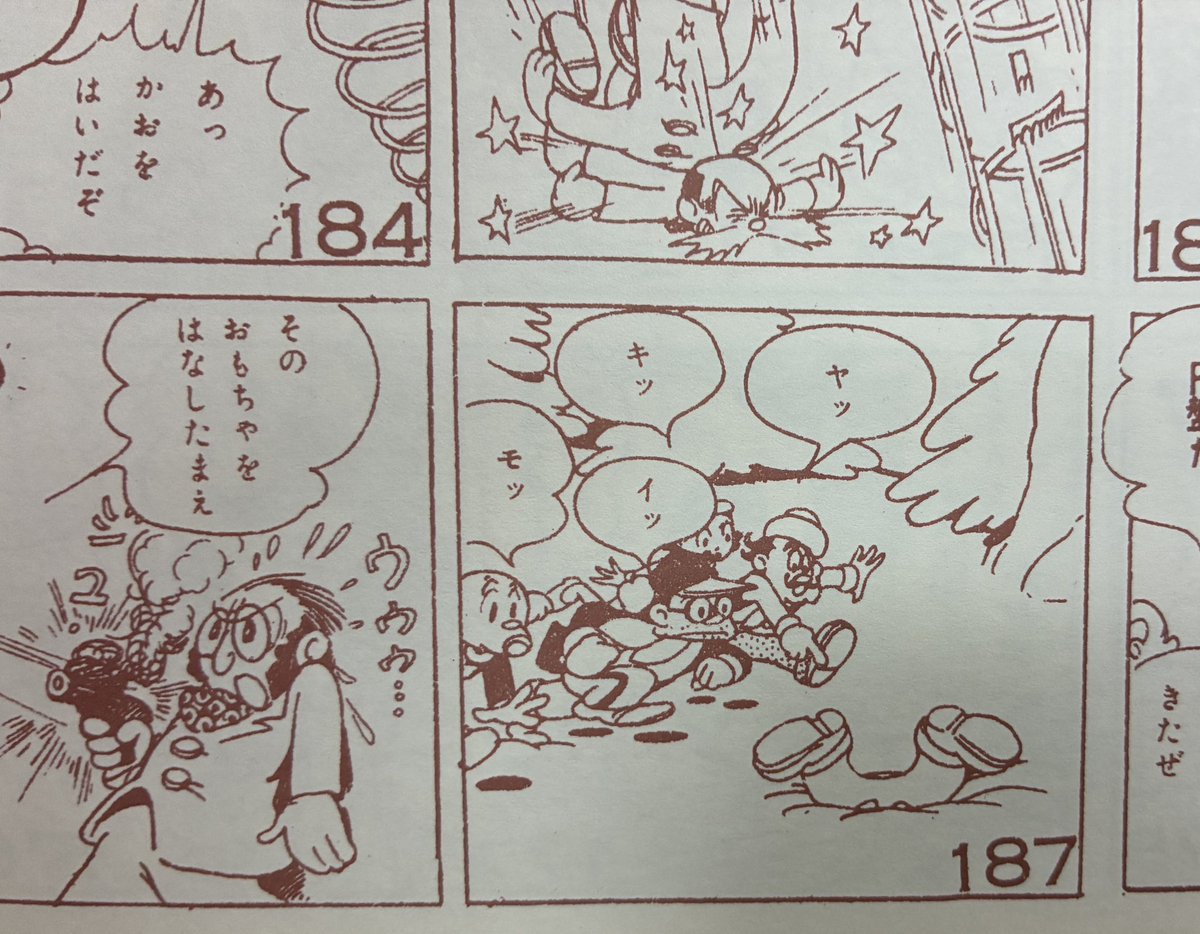 昭和27年少年画報付録、の復刻本。当時のSF映画のポスターそのままの表紙。表紙の火星人(?)が漫画でははっきりと姿を見せない(シルエットだけ)なのがまた、当時のSF映画ぽい。手塚先生わざとか。それはそうとコマノンブルが異様にでかい。昔の漫画とは言えこんなにでかいの他で見たことない。 