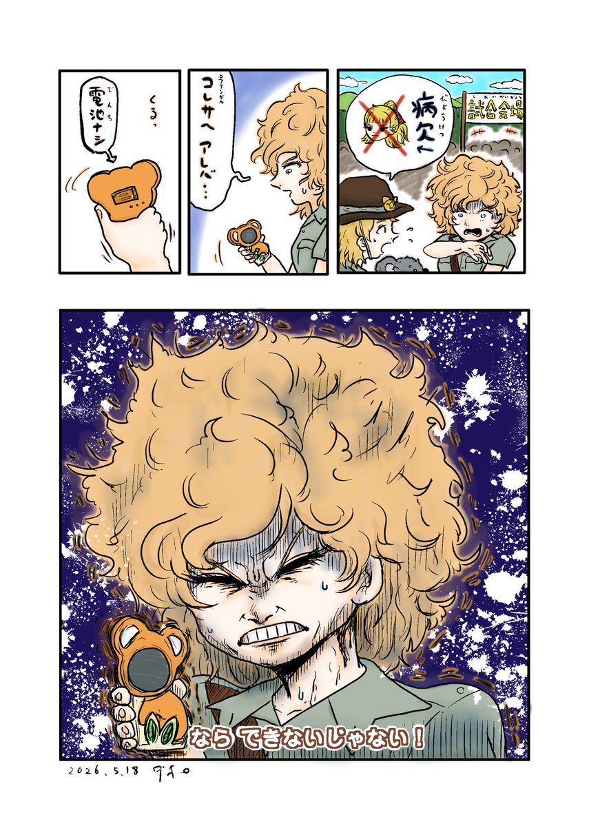 ♡鈴華♡少しずつ出品再開します(^^)様 おまとめ 平和 (@heiwadepinfu) / Posts / X