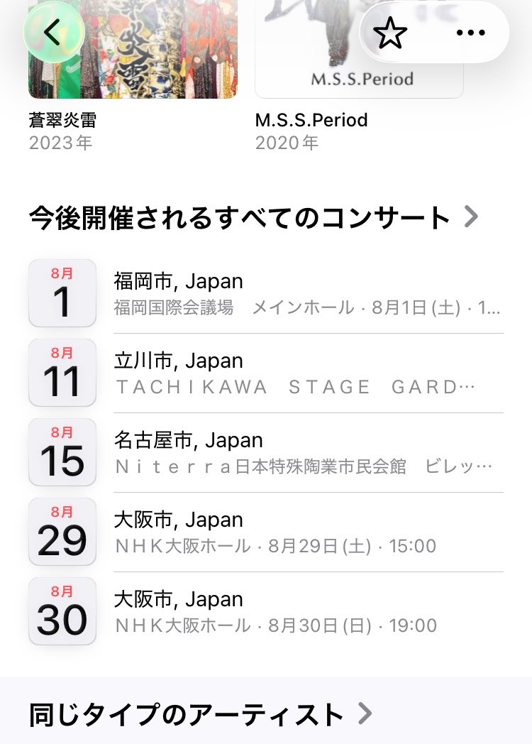 憐花 tweet media