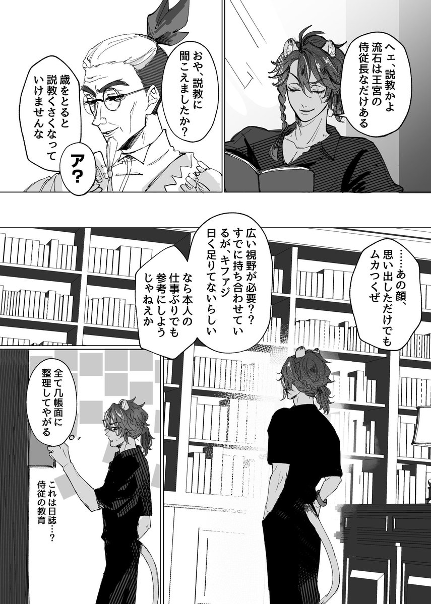 あすみ tweet media