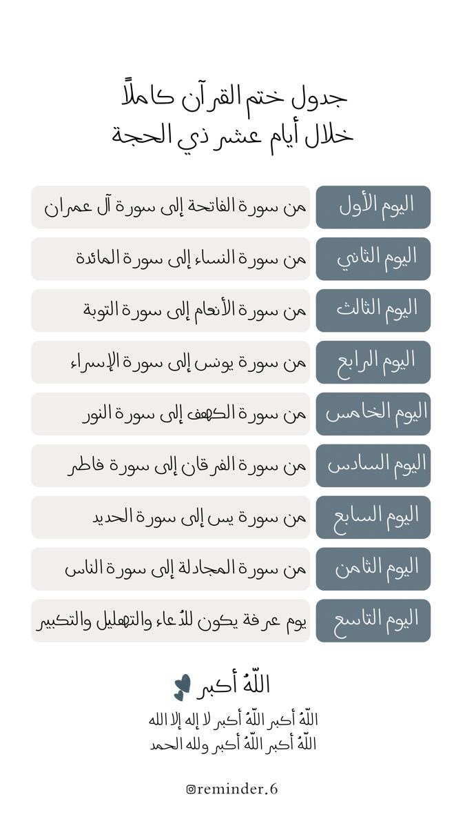 جديلة tweet media