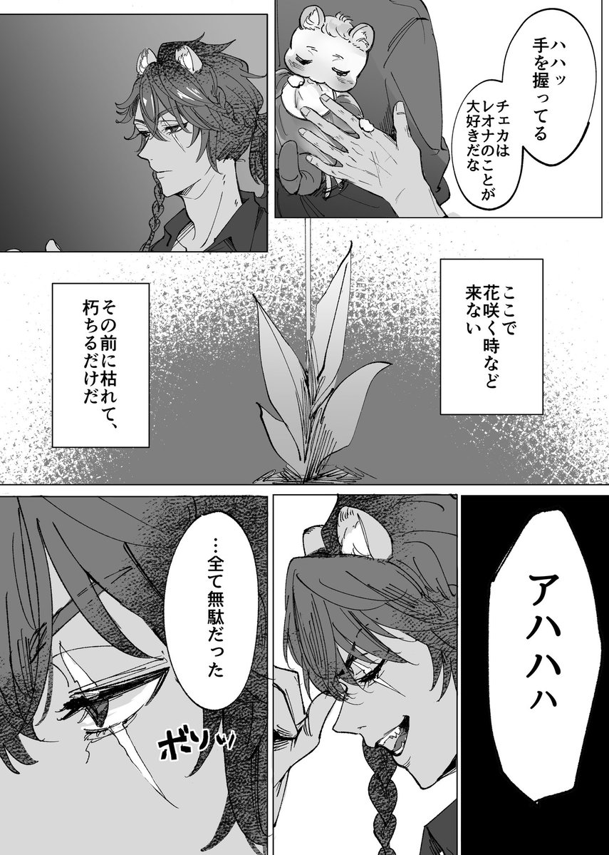 あすみ tweet media