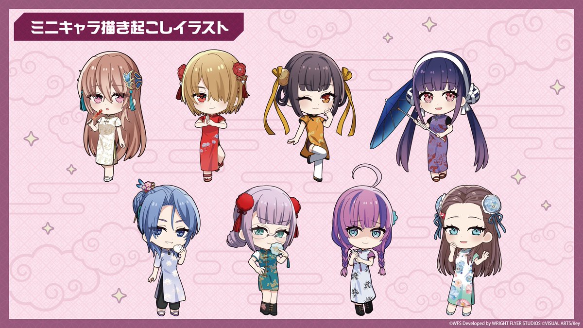 ヘブンバーンズレッド公式 tweet media