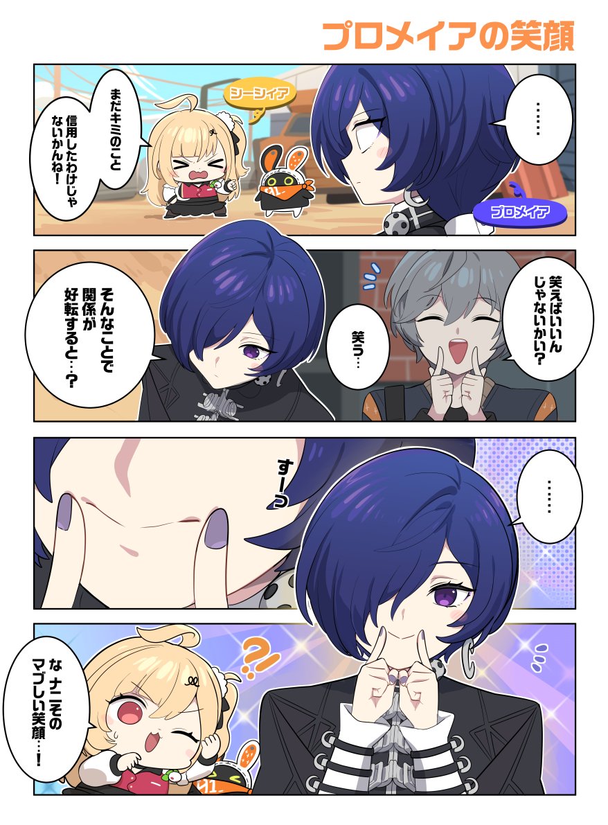 ゼンレスゾーンゼロ公式 tweet media