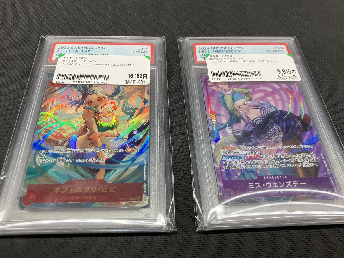 🔥🔥PSA10鑑定品入荷情報🔥🔥 ✨ネフェルタリ・ビビ(OP04-118)SEC