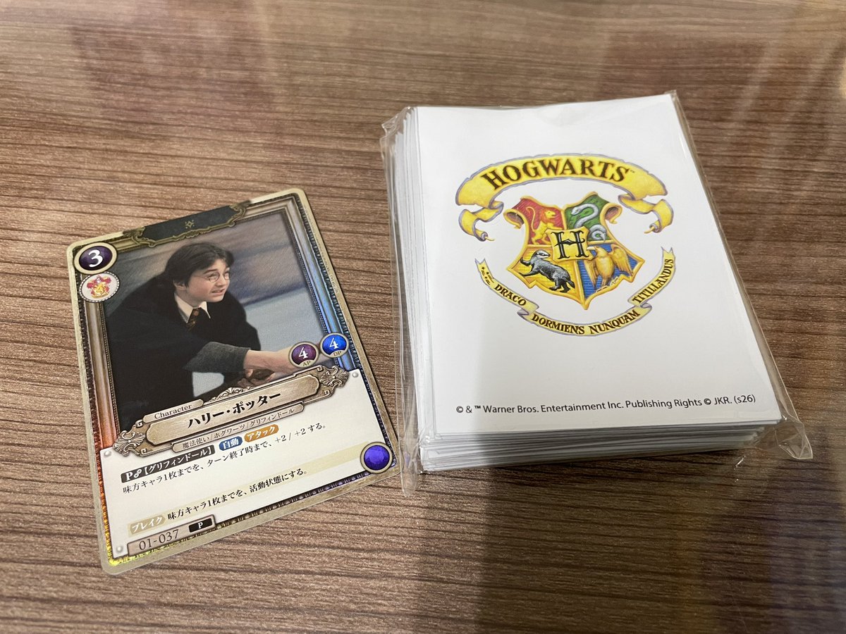 近所のハリーポッターカードの大会、どうせだれもいないだろうなと思い