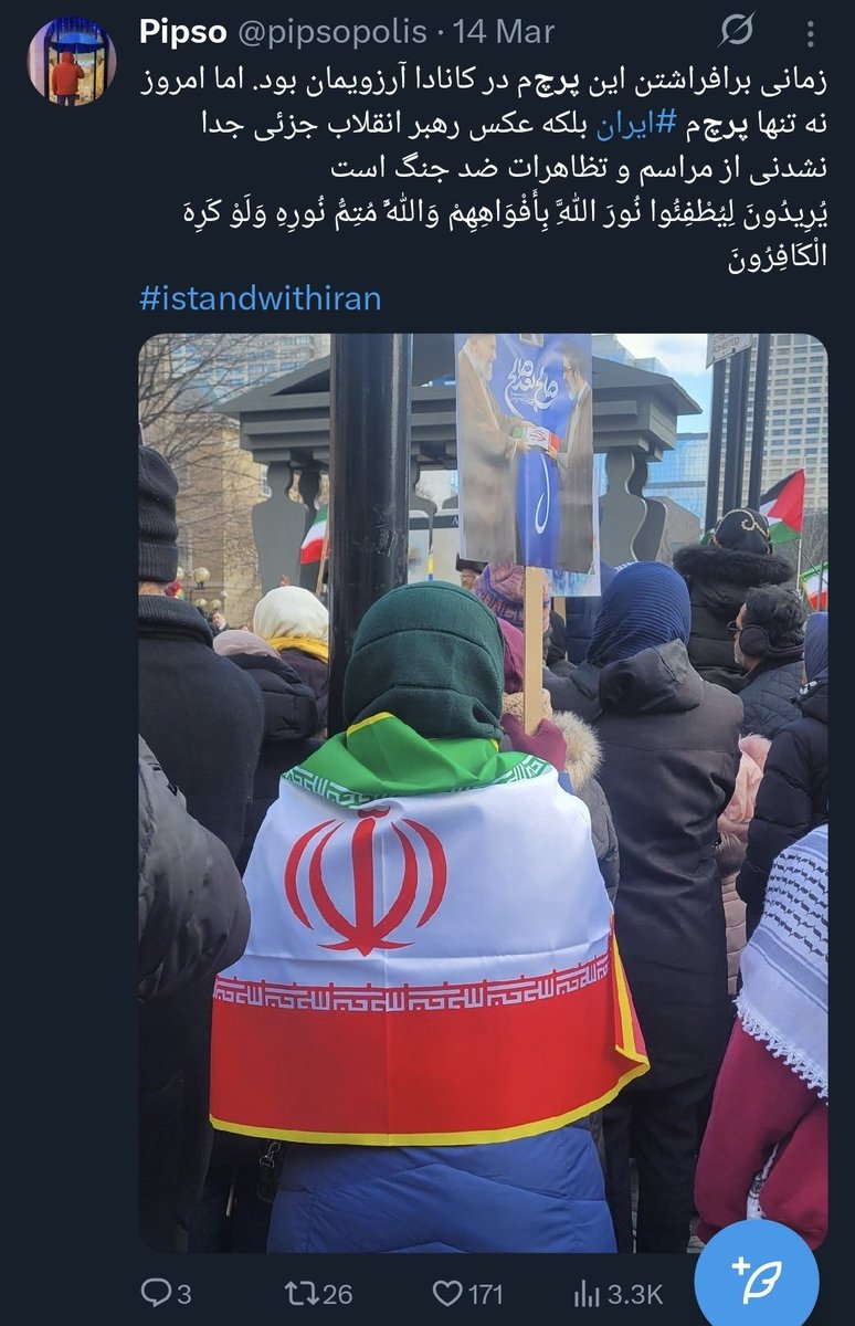 MattTheRat 🇮🇷 tweet media