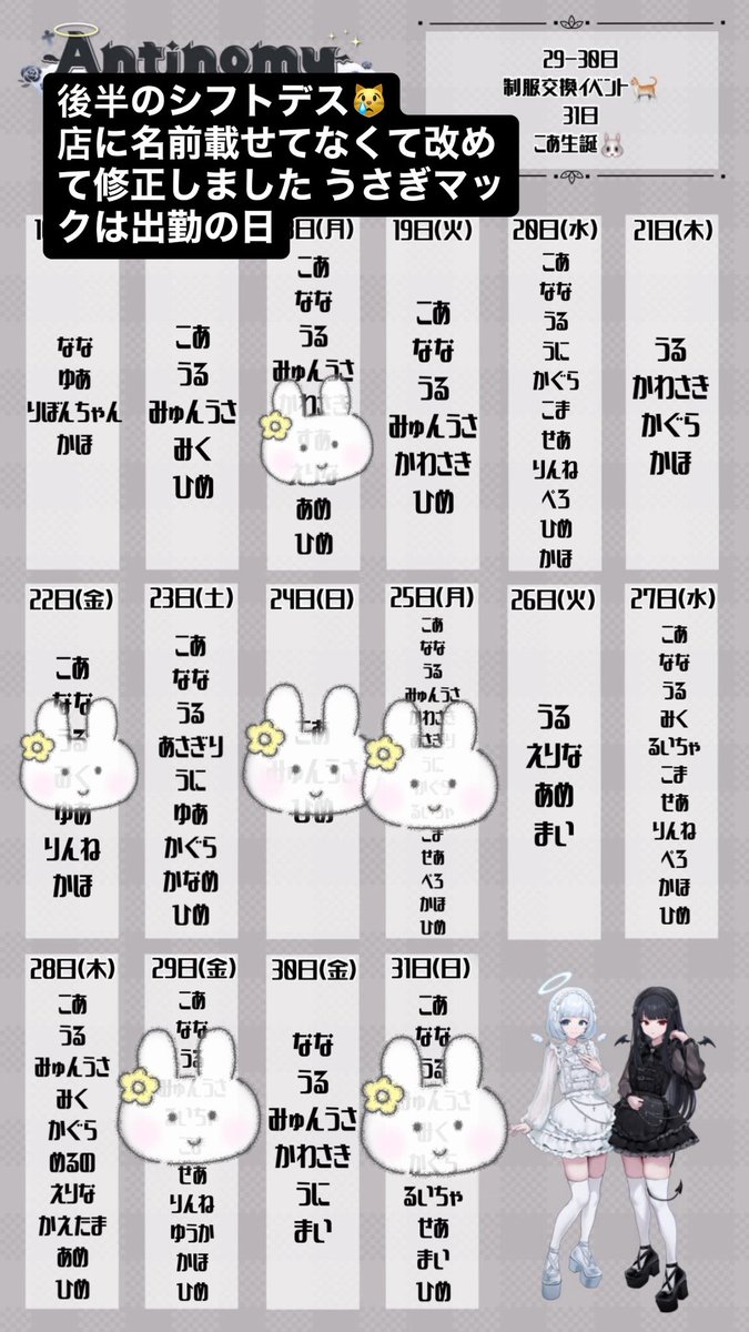 ミオ tweet media