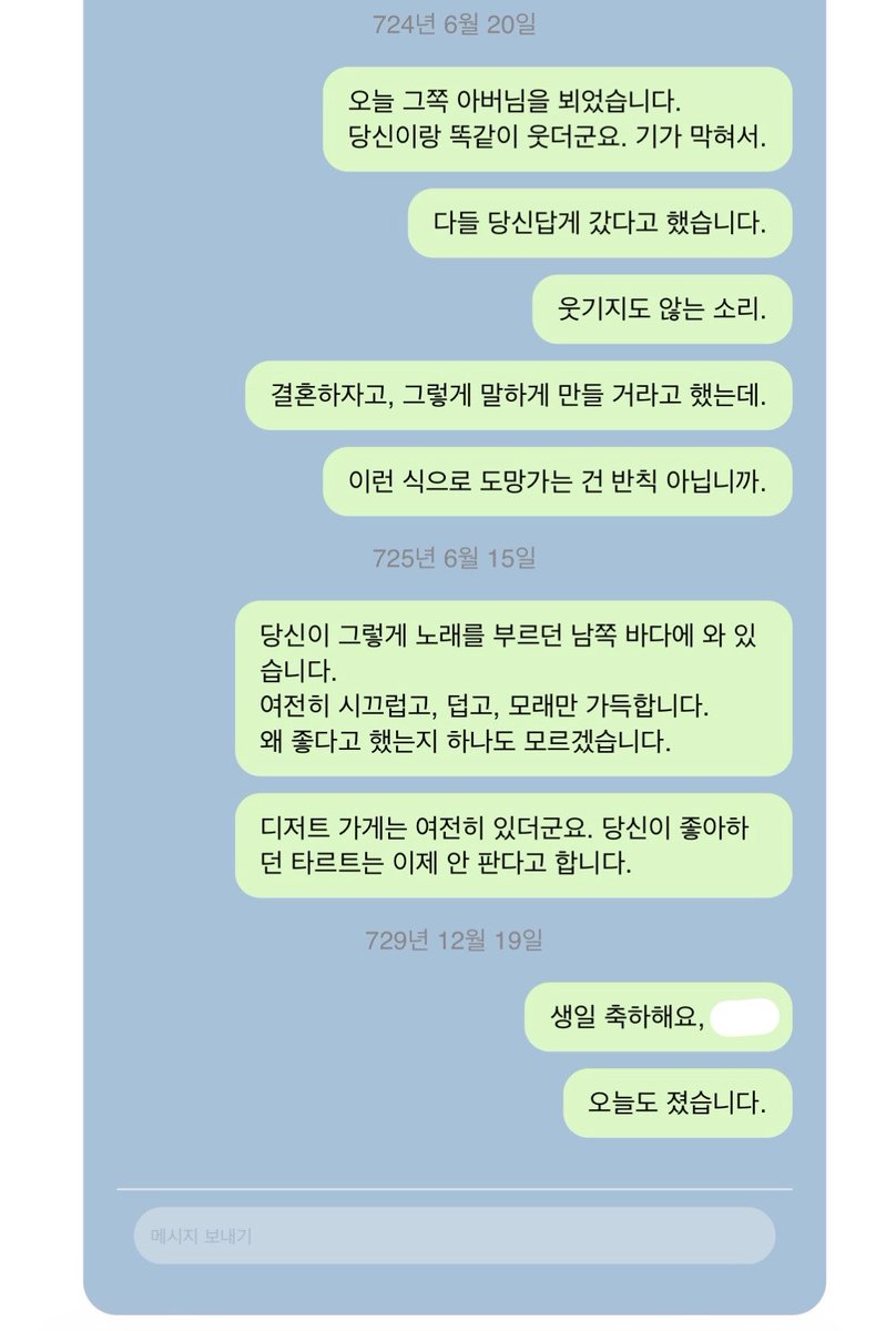 슝슈에 tweet media