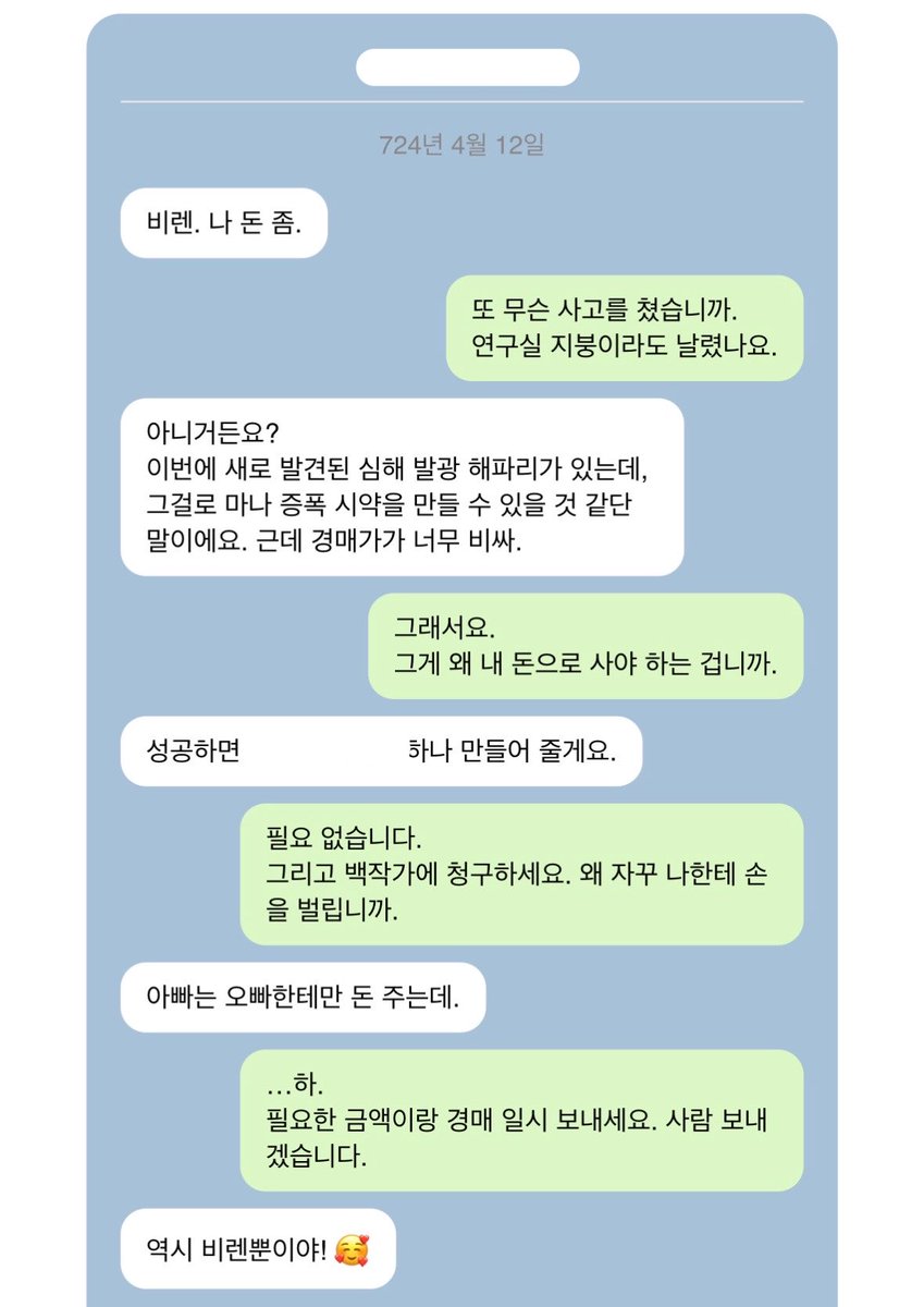 슝슈에 tweet media