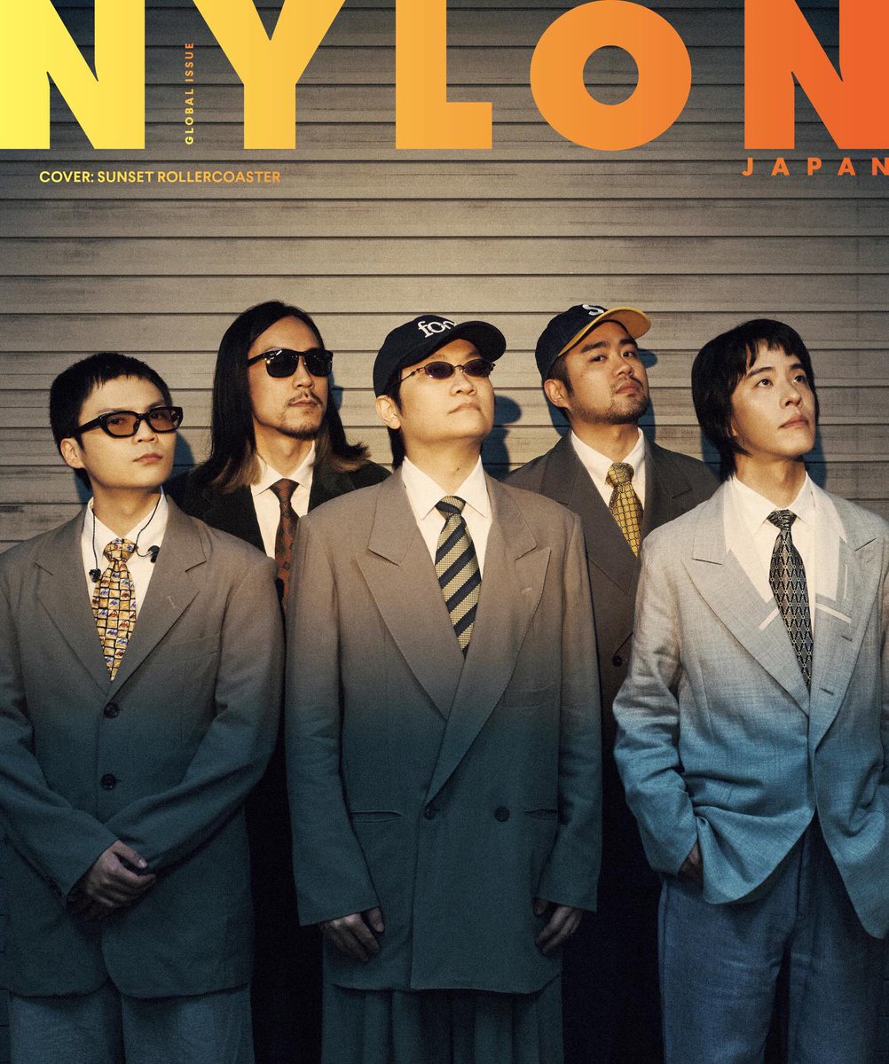 MAGAZINE NYLON JAPAN GLOBAL ISSUE 07 2026年4月13日発売 cover：King