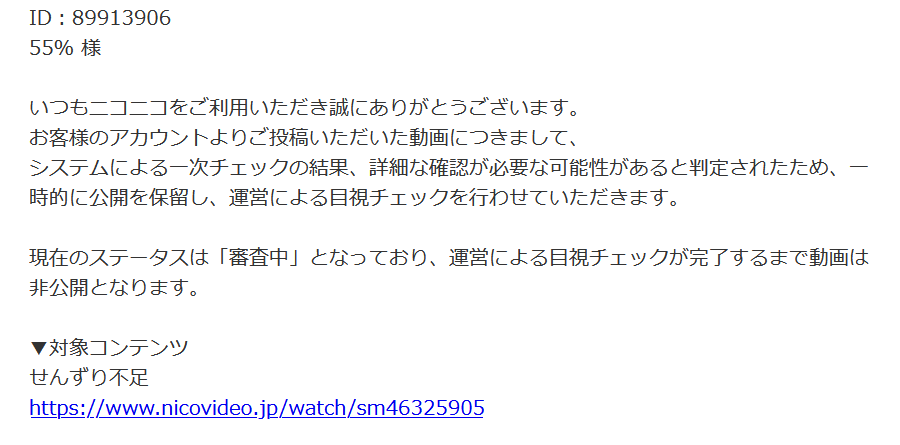 Post by 55% on X: 初めて見た
