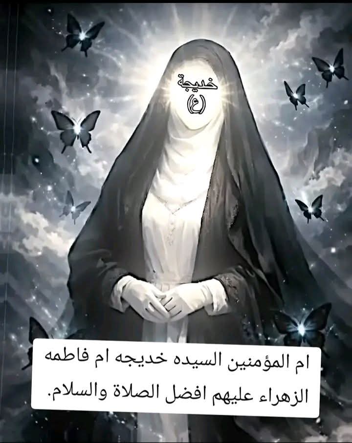 دكتورة حنان tweet media