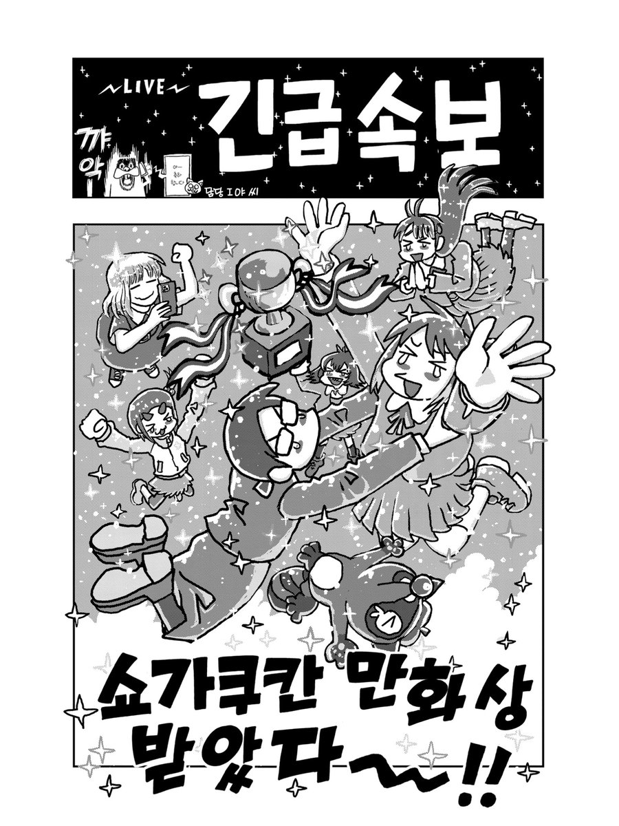 저나루/Jonaru tweet media