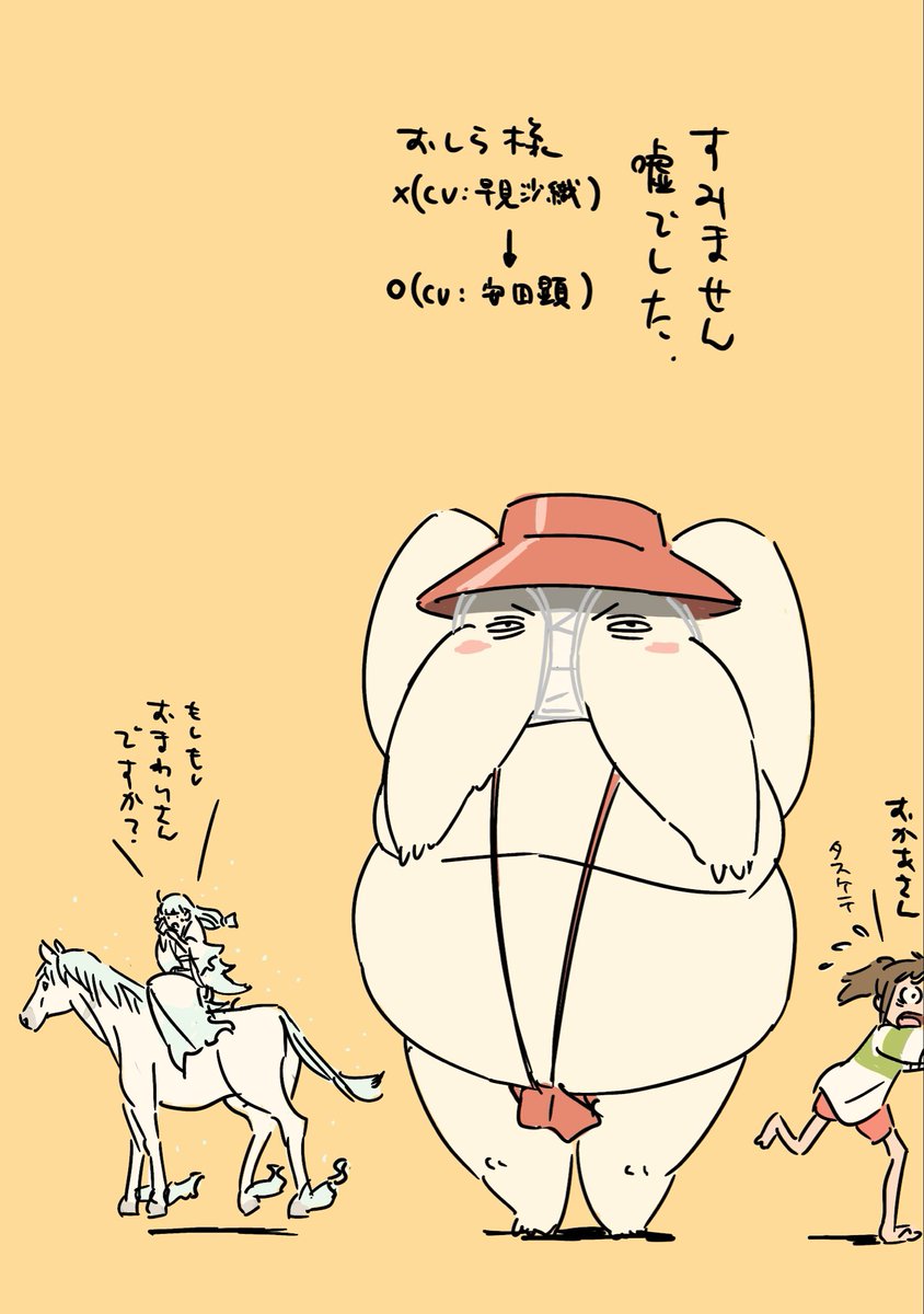 芳垣祐介 (@hil8DieG0wrQ1Ei) / Posts / X