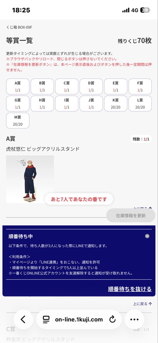 サバキジ tweet media