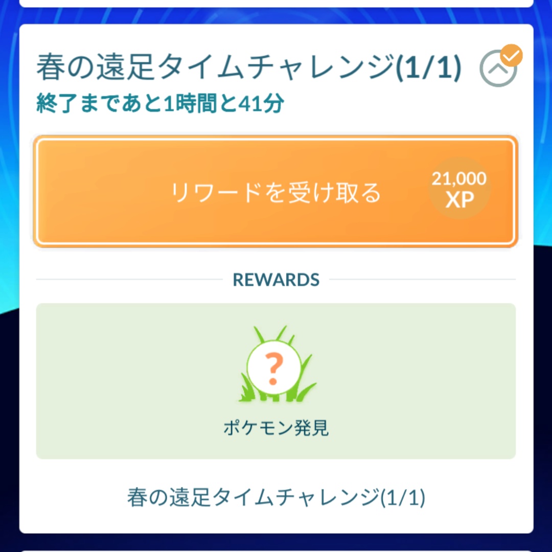 ハッピーターン🐯△ tweet media