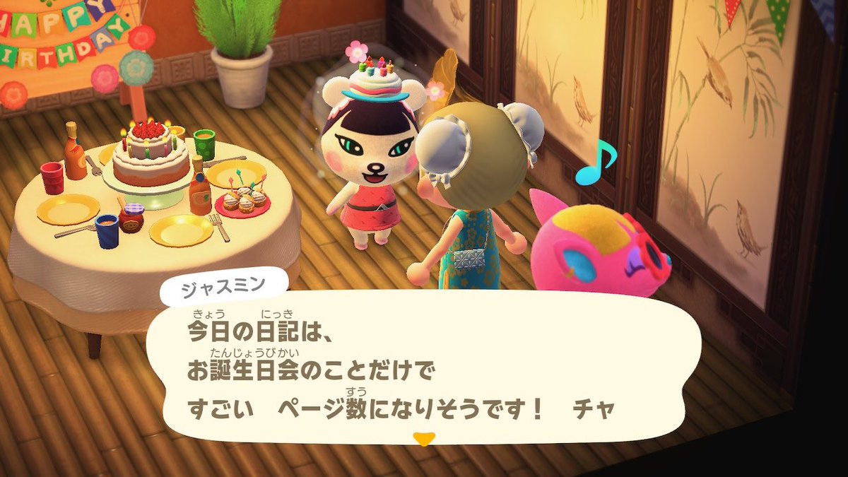 あつ森専用垢◎ゆゆ tweet media