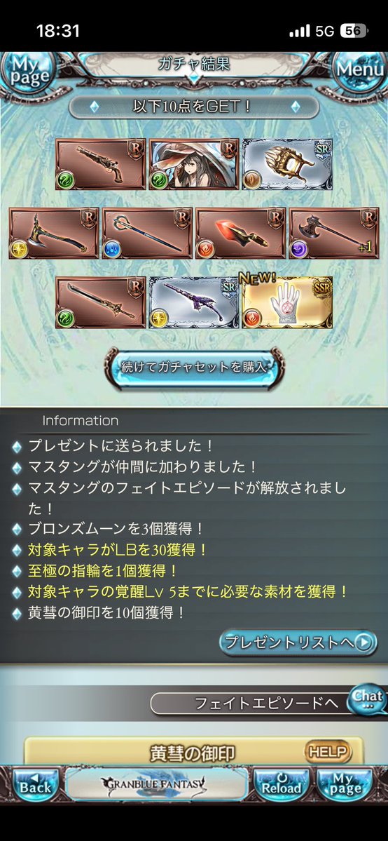 チル tweet media