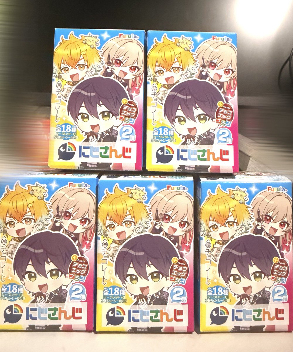 にじさんじチョコエッグ大量に置いてたのでひとまず5つ（ごっつ
