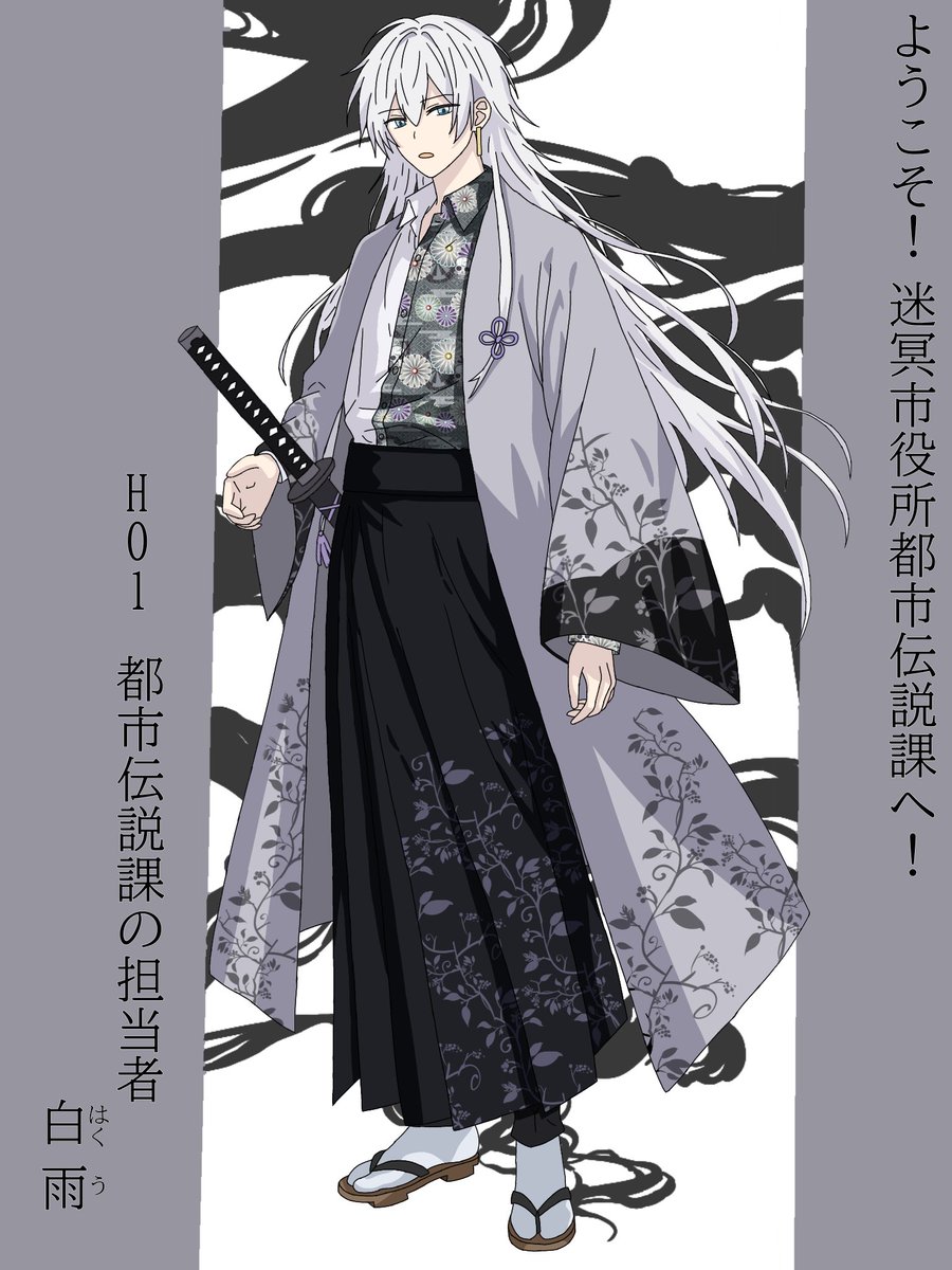 柊斗 tweet media