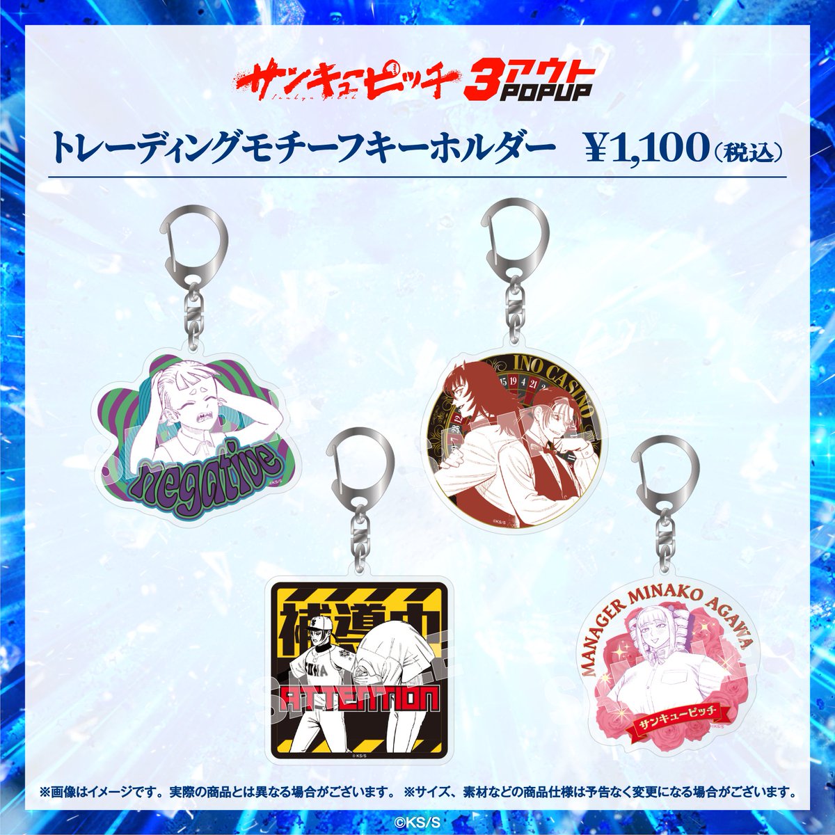 SEVENTEEN ウォヌ あいのちから POP UP 缶バッジ アクキー SEVENTEEN ウォヌ あいのちから POP UP 缶バッジ アクキー NEWS